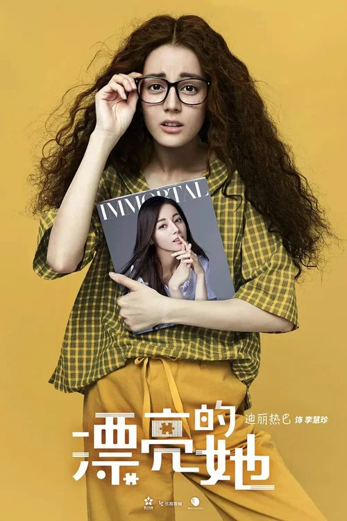 漂亮的李慧珍剧照3