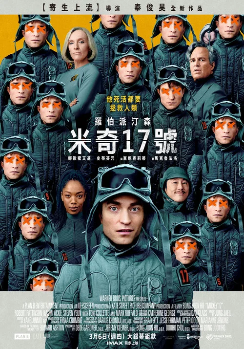编号17剧照14