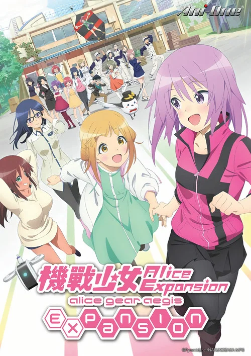 机战少女(2023)海报
