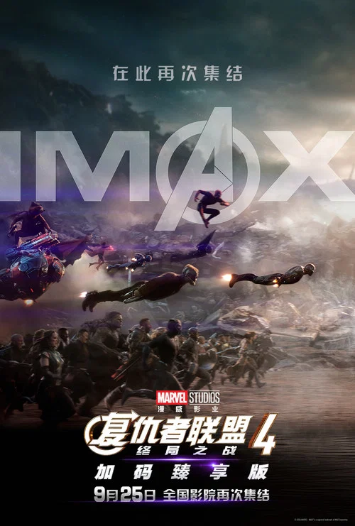 复仇者联盟4剧照14
