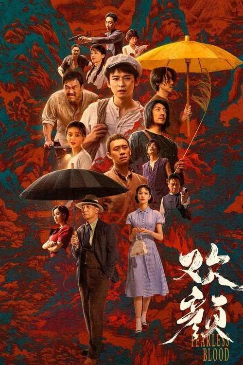 欢颜剧照3