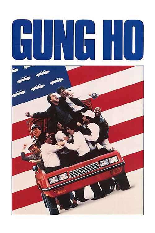 打工好汉(1986)海报