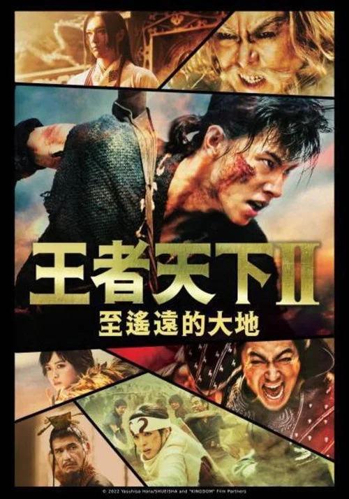 王者天下2剧照2