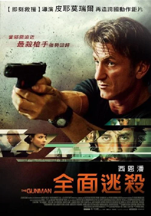 使命召唤(2015)海报