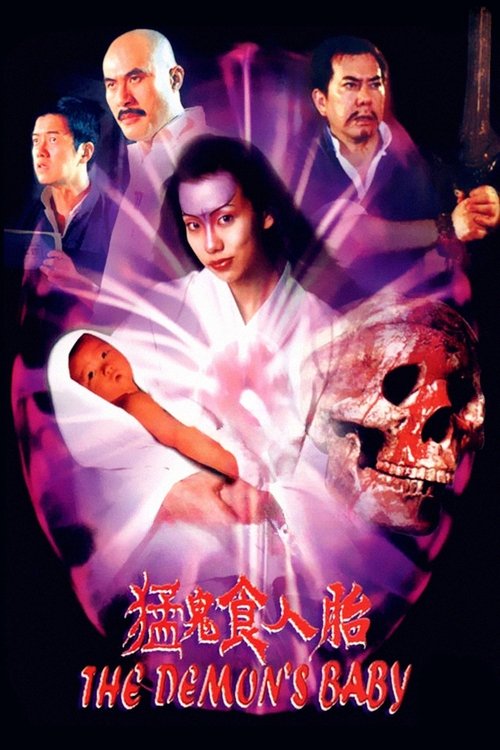 猛鬼食人胎(1998)海报