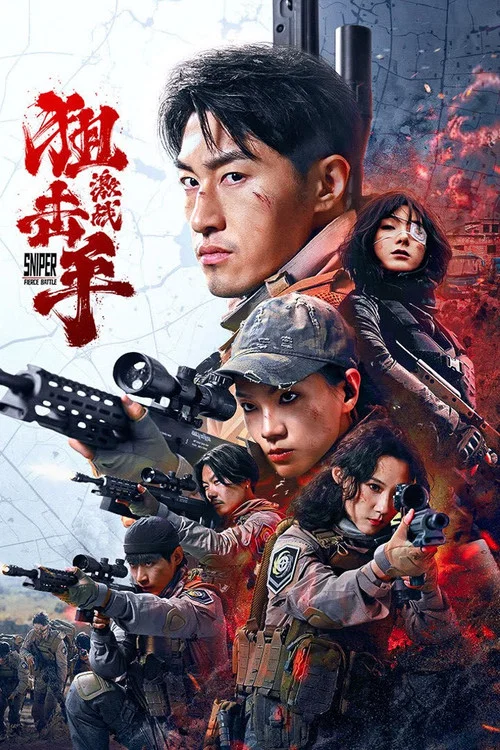 狙击手:激战剧照3