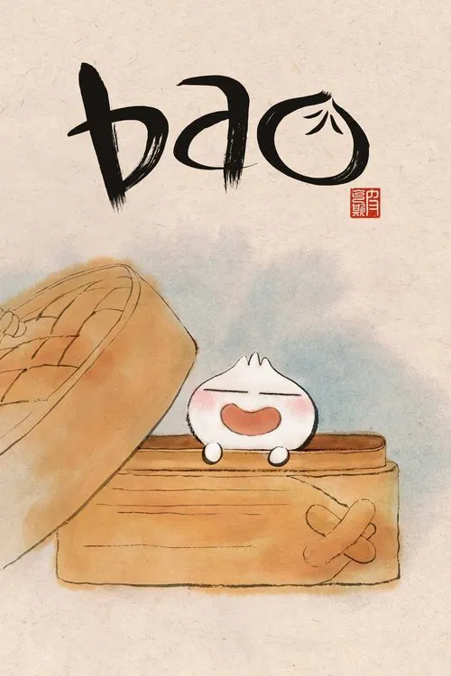 包宝宝(2018)海报