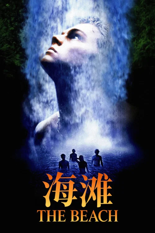 海滩(2000)海报
