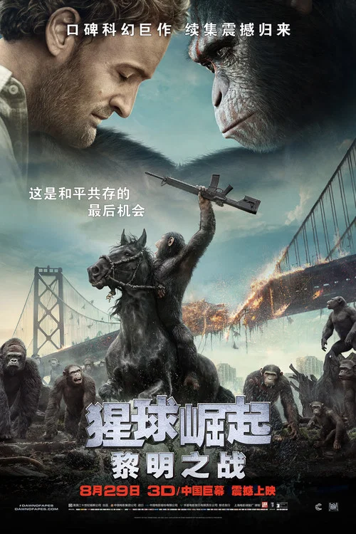 战争黎明剧照3