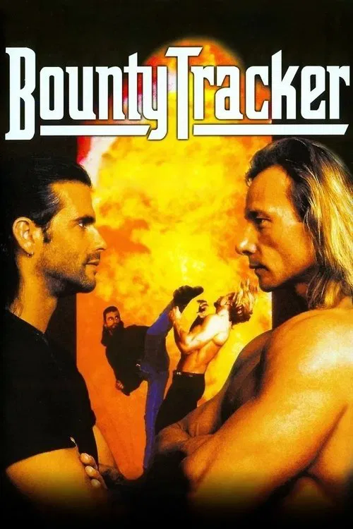 超速悍将(1993)海报