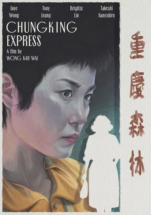 重庆森林剧照17