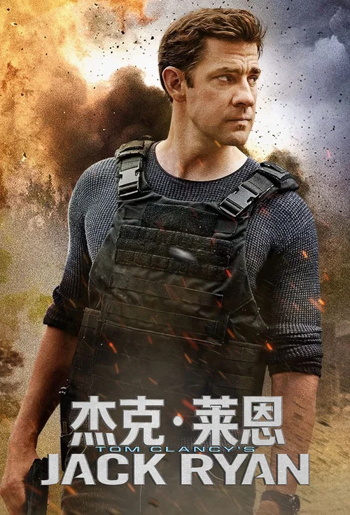 杰克·莱恩第三季剧照2