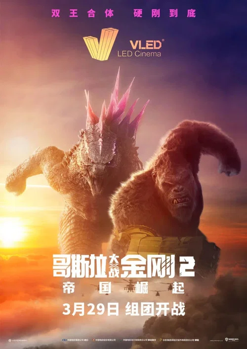 帝国剧照14