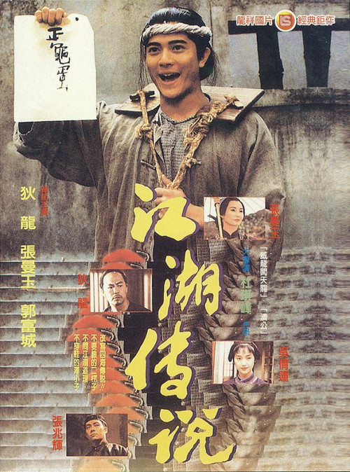 赤脚小子剧照7