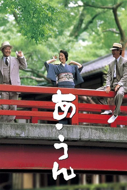 情义知多少(1989)海报