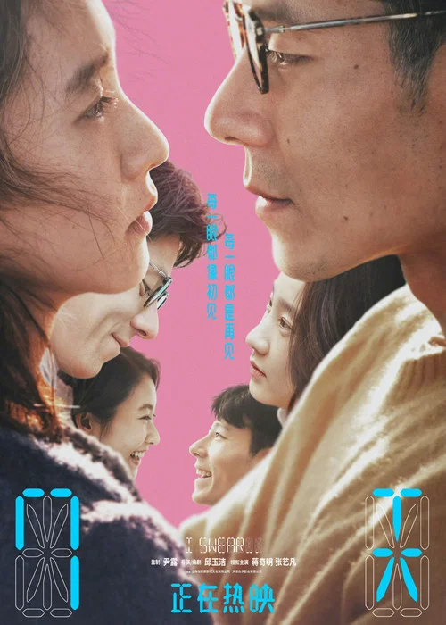 7天剧照9