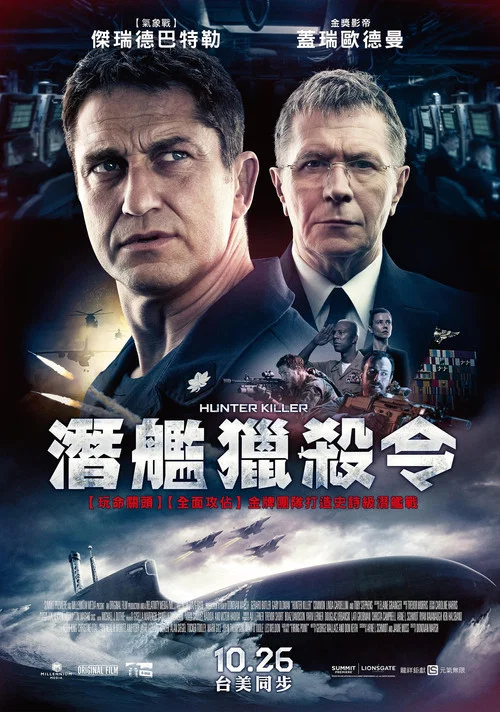 冰海陷落剧照2