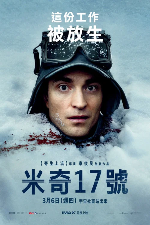 编号17剧照5