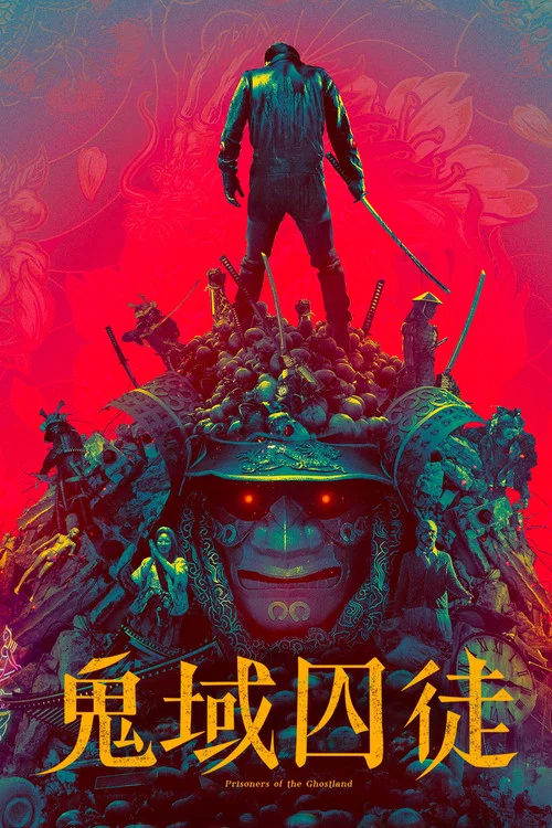 幽灵之国的囚徒(2021)海报