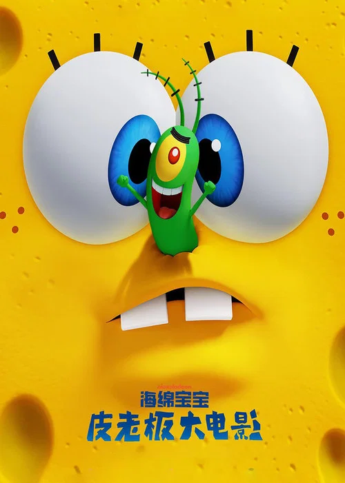 老板剧照6