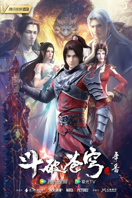 沙漠恶魔剧照18