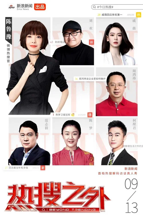 热浪之外剧照3
