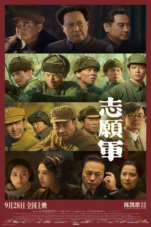 伟大的卫国战争第二季剧照13