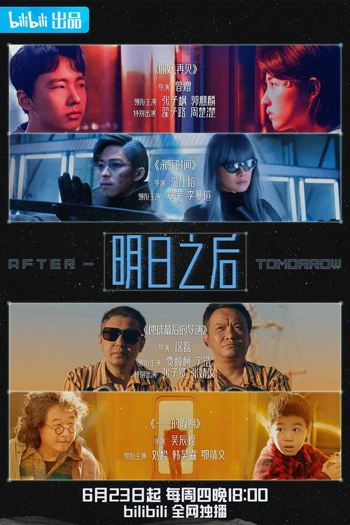 大世界扭蛋机剧照3