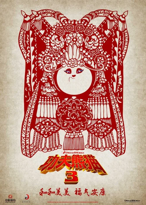 功夫剧照7