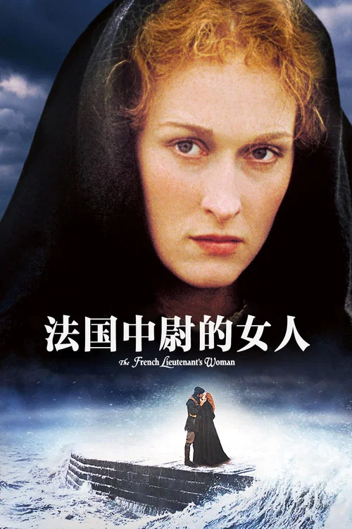 法国女人剧照2