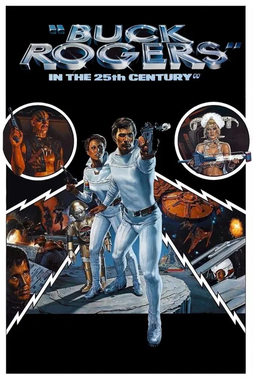 二十五世纪宇宙战争(1979)海报