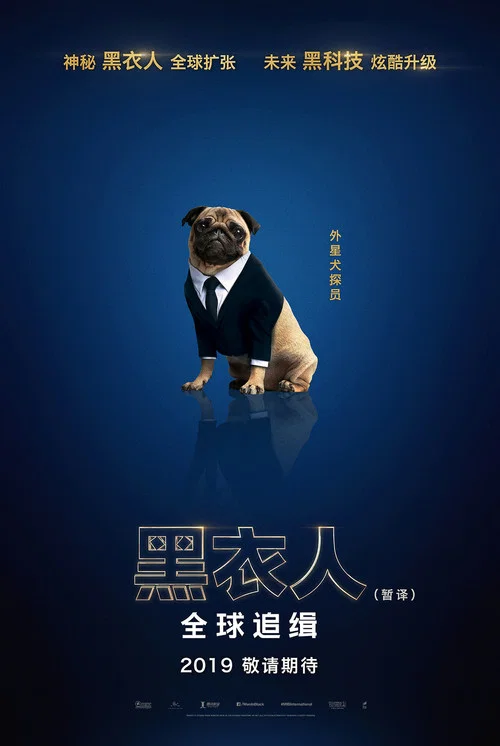 黑衣人:全球追缉剧照9