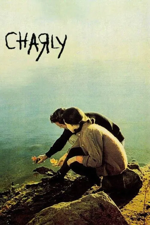 查利(1968)海报