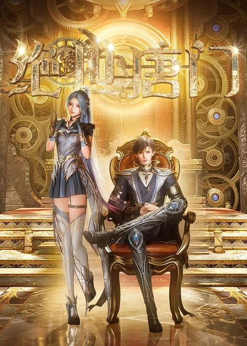 斗罗大陆II绝世唐门剧照16