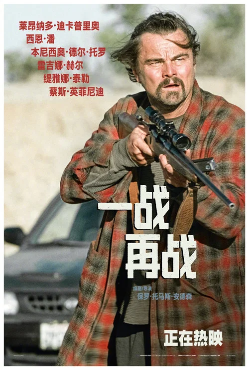 一战再战剧照15