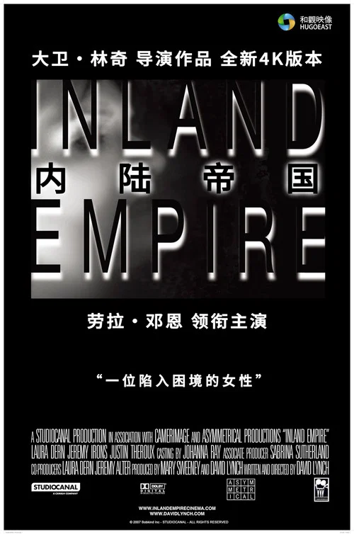 内陆剧照7