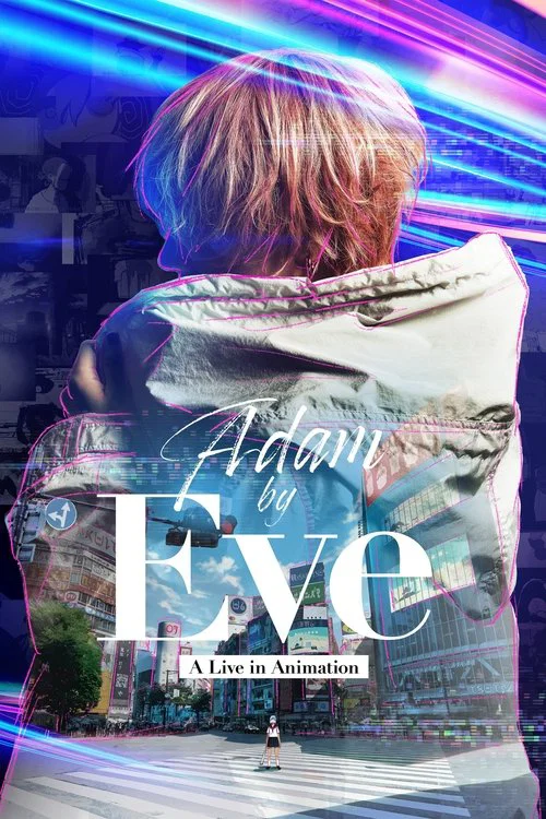 Adam by Eve:动画现场演唱会(2022)海报