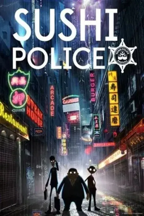 寿司警察(2016)海报
