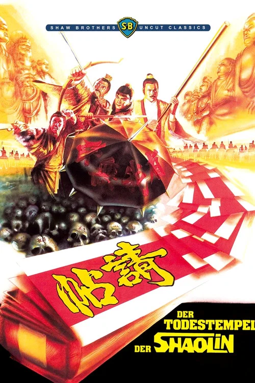 请帖剧照3