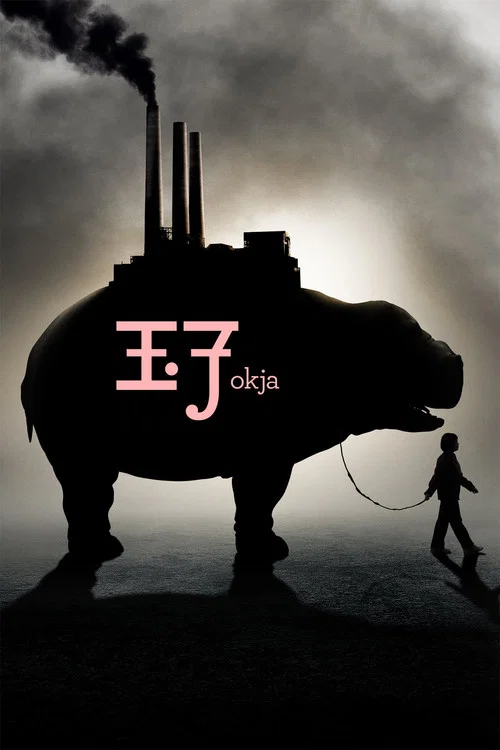 玉子剧照2