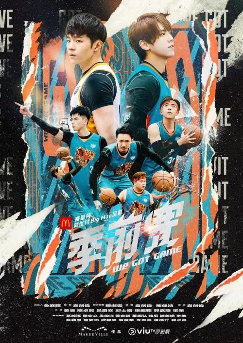 季前赛(2022)海报