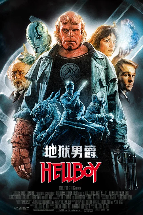 地狱男爵剧照2