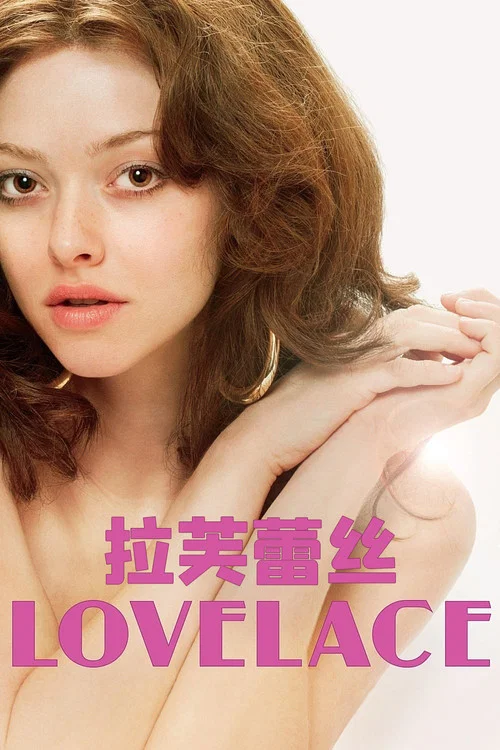 蕾拉剧照4