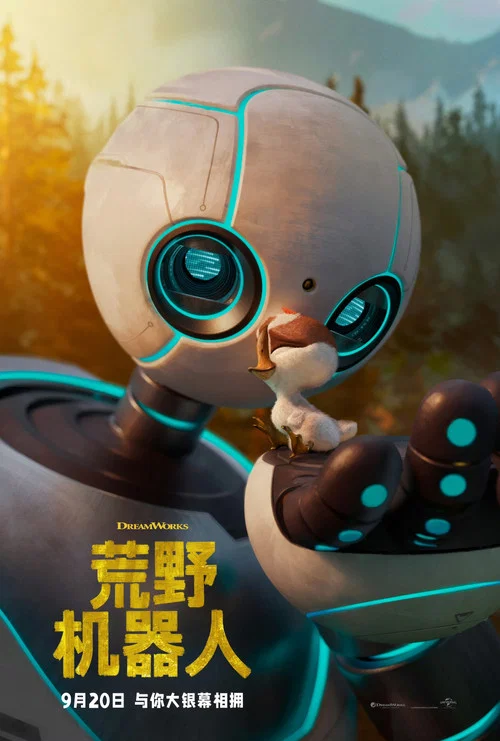 荒野剧照8