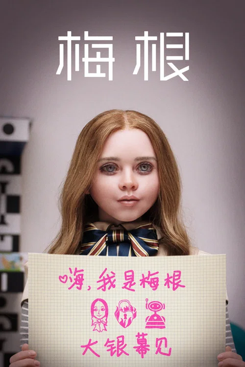 梅根剧照6