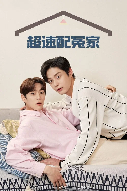 风德住宅304号的事因(2022)海报