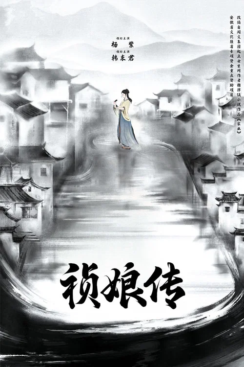 家业剧照3
