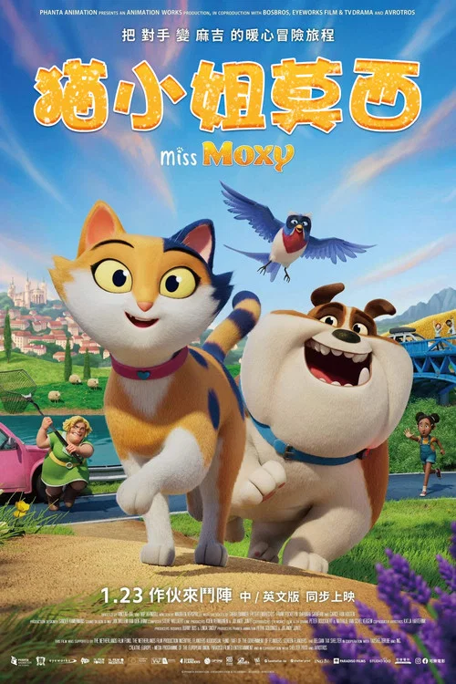 猫小姐莫西(2025)海报