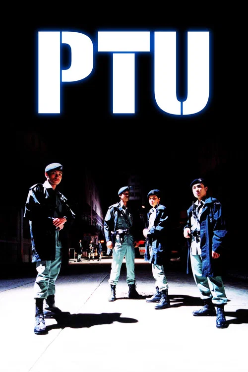 PTU/机动部队剧照4