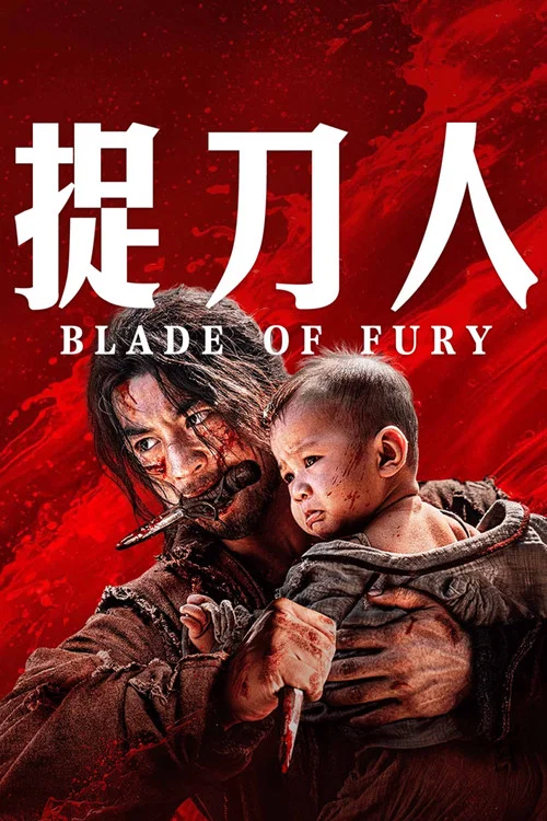 捉刀人剧照4